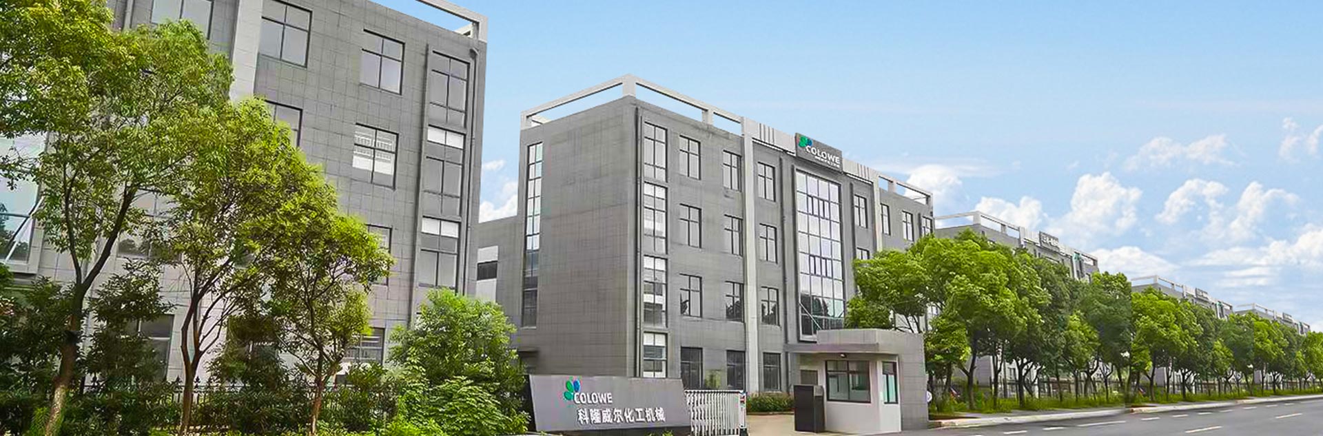 走進(jìn)山武自動(dòng)化