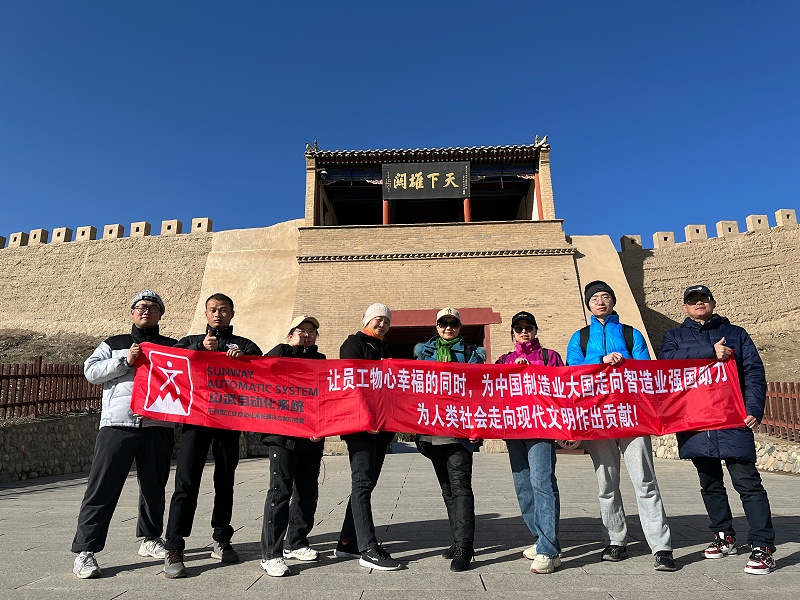 南京山武甘肅大環(huán)線旅游